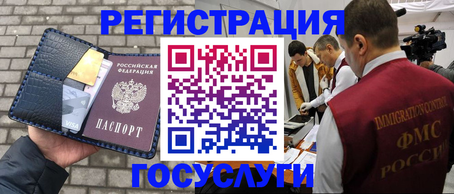 прописка поиск в Асбесте